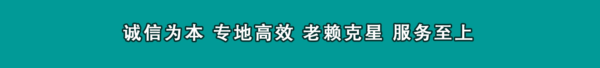 黄石追钱公司