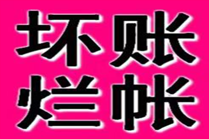 民间借贷诉讼流程及时间概览